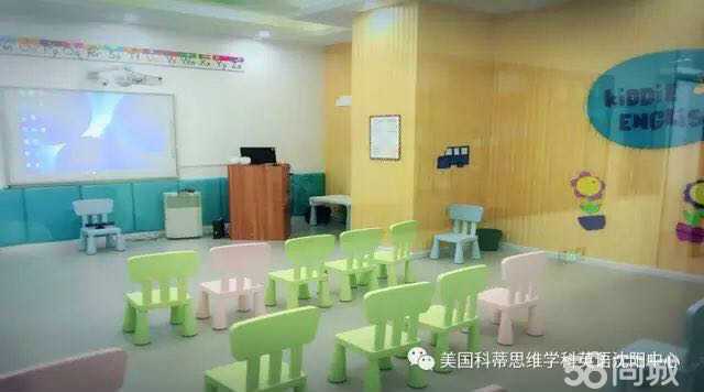 沈陽(yáng)子元教育咨詢 搭建學(xué)生成長(zhǎng)的智慧橋梁