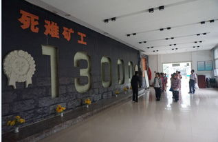 銘記歷史 砥礪前行——馬廠中心學(xué)校組織師生參觀大通萬(wàn)人坑教育館開展愛國(guó)主義教育活動(dòng)
